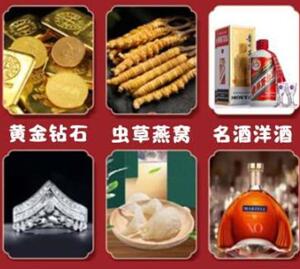 彭水回收黄金
