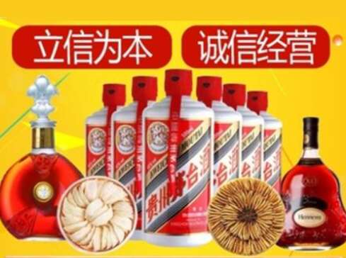 彭水回收礼品虫草洋酒